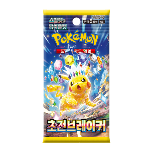 Pokémon TCG – Super Electric Breaker Booster Pack (Korean)