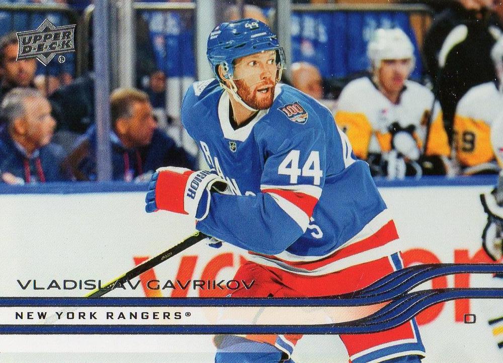 VLADISLAV GAVRIKOV 2025-26 Upper Deck Extended