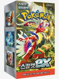 Pokémon - Scarlet ex Booster Box - Korean