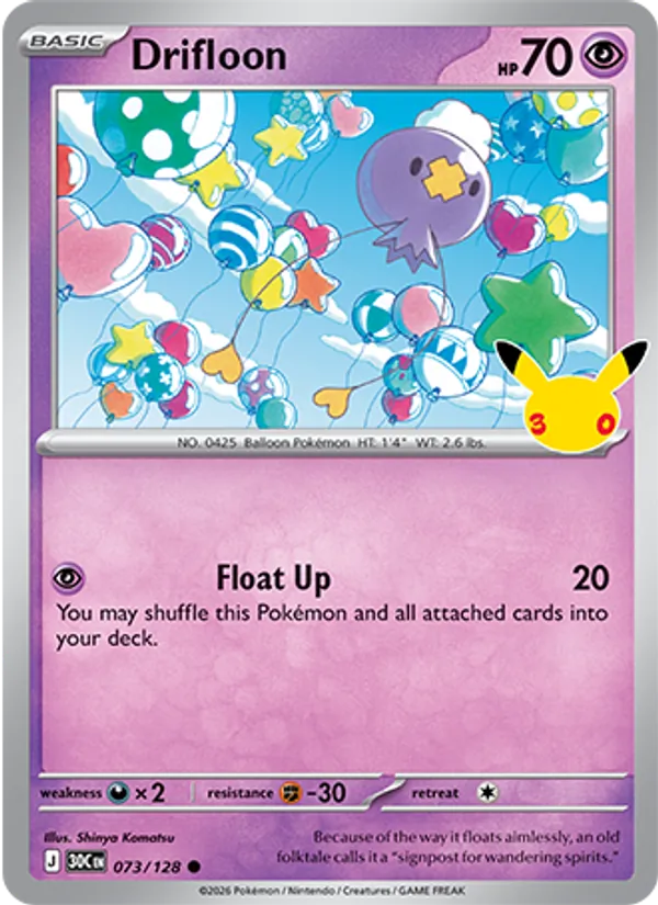 Drifloon – #073 – 30th Celebration – holo – en