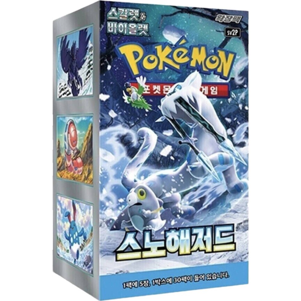 Pokémon Snow Hazard Booster Box - Korean