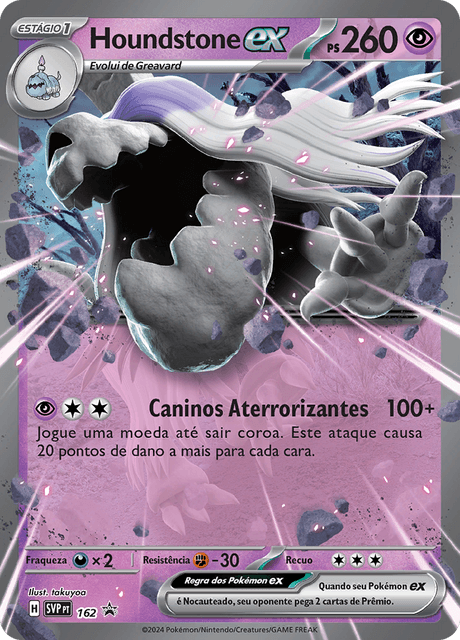 Houndstone ex 162 Promo