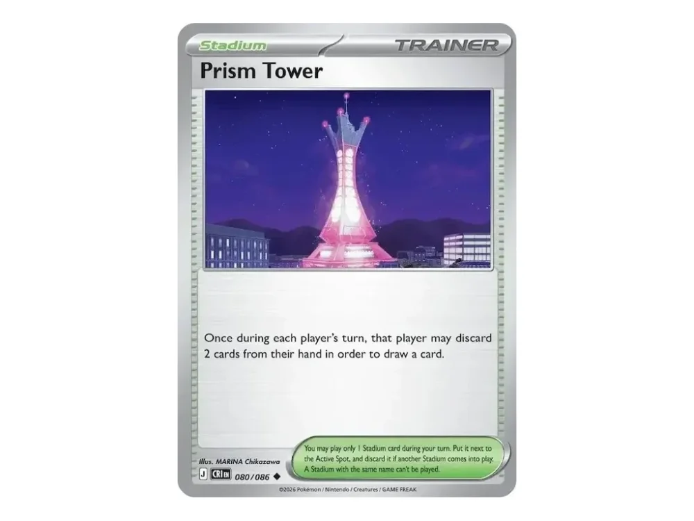 Prism Tower 080/086 Chaos Rising – Nintendo