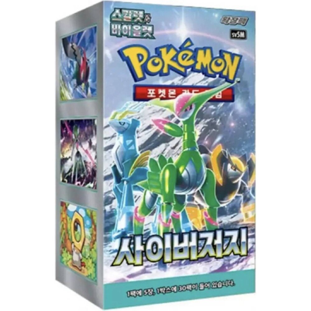 Pokémon - Cyber Judge Booster Box - Korean