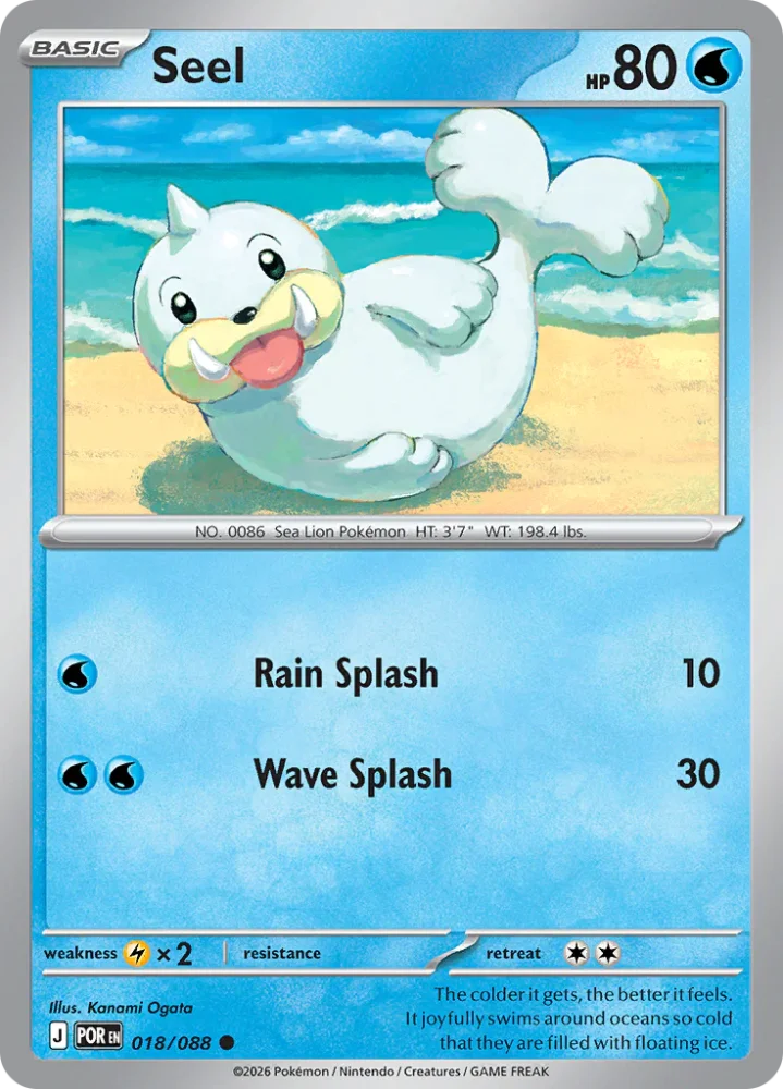 Seel 018/088 Perfect Order – Nintendo