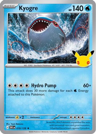 Kyogre 019/128 - 30th Celebration