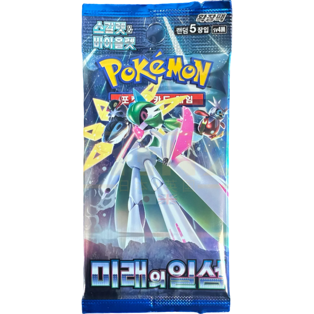 Pokémon Future Flash Booster – KOR