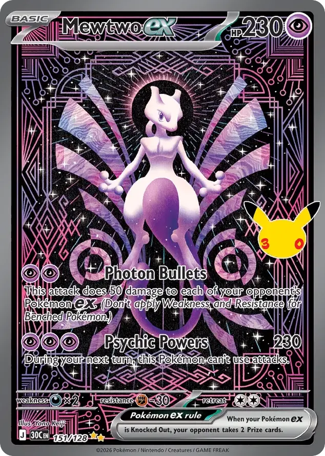 Mewtwo ex 151/128 - 30th Celebration