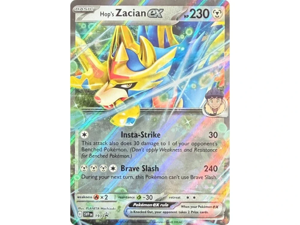 Hop's Zacian ex 193 Black Star Promo