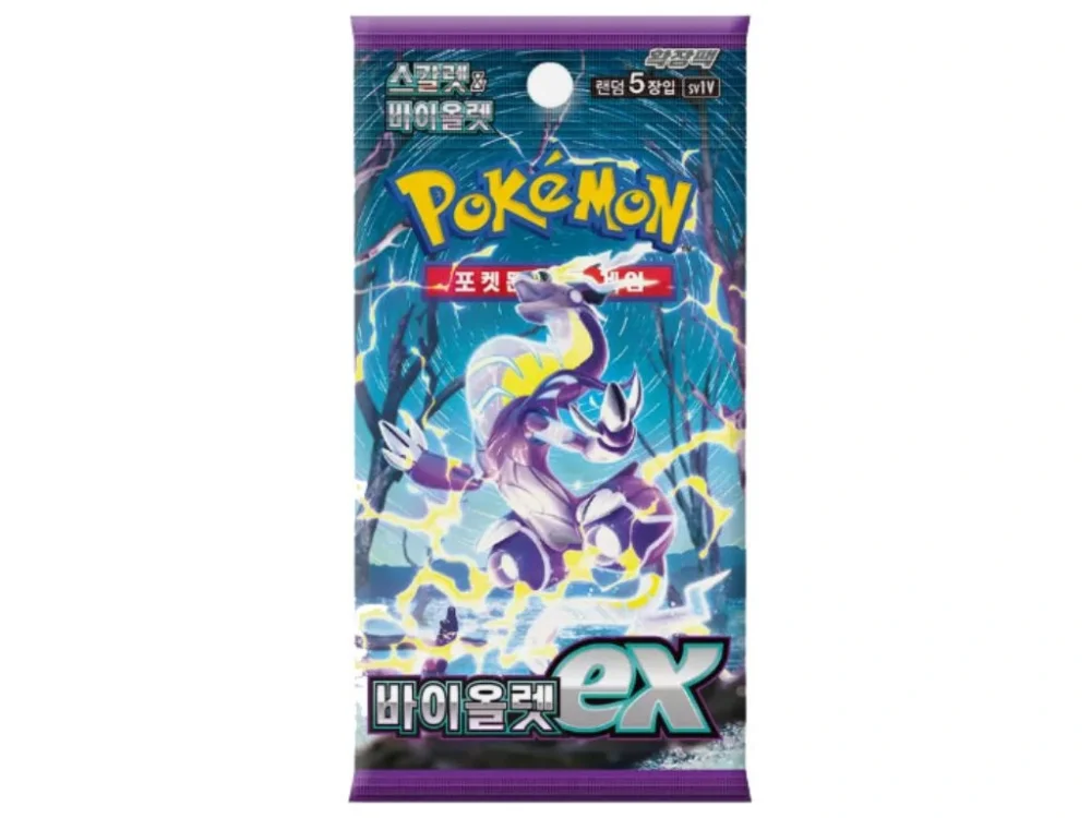 Pokémon Violet Booster- KOR