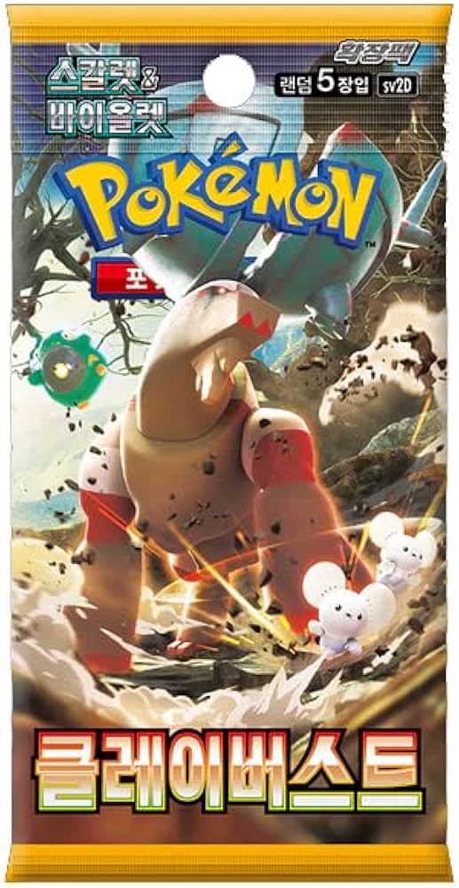 Pokémon TCG – Clay Burst Booster Pack (Korean)