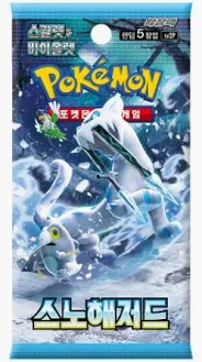 Pokémon TCG – Snow Hazard Booster - KOR